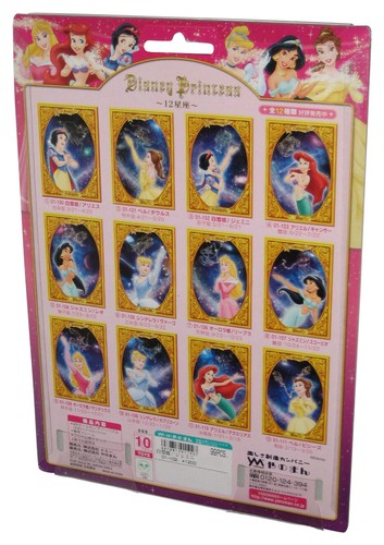 Disney Princess Snow White Gemini Tomy Yanoman Glitter Frame Puzzle