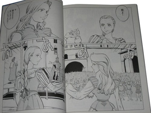 Model Graphix Number 299 October 2009 Macross Dream Fighter Japanese Anime Book