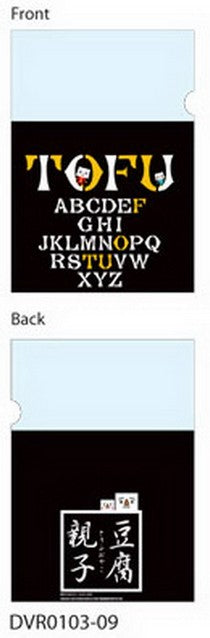 ToFu-Oyako Alphabet Clear Folder DVR0103