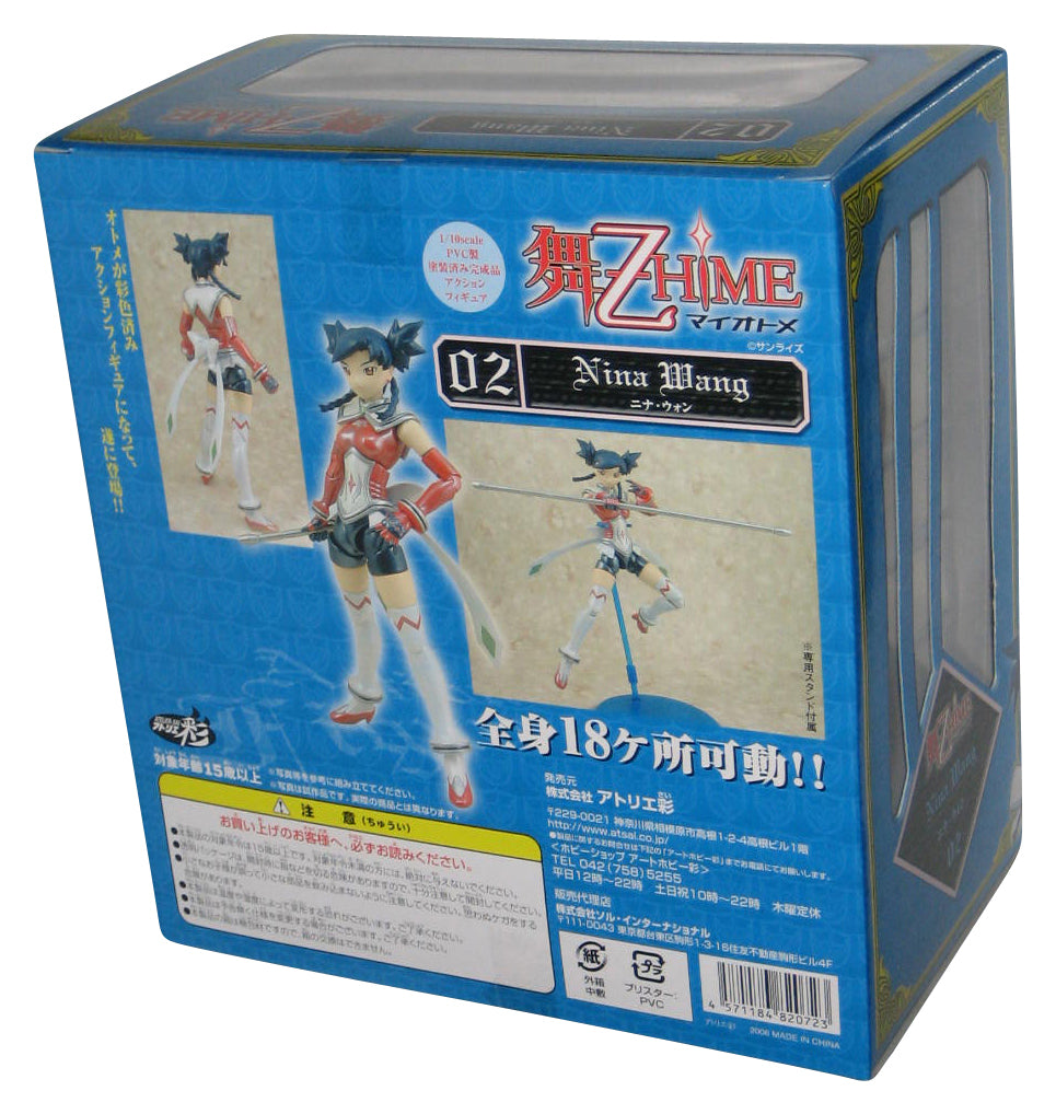 My Otome My Hime 02 Nina Wong Coral Robe 1/10 Scale Statue Figure