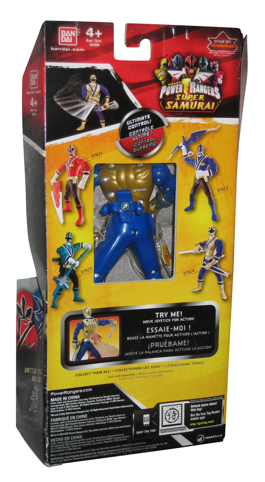 Power Rangers Megaforce (2012) Bandai Battle Morphin Light Ranger Figure