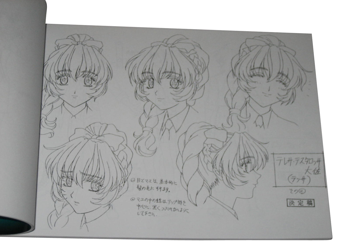 Full Metal Panic Anime Japanese Art Drawing Movic Sketchbook