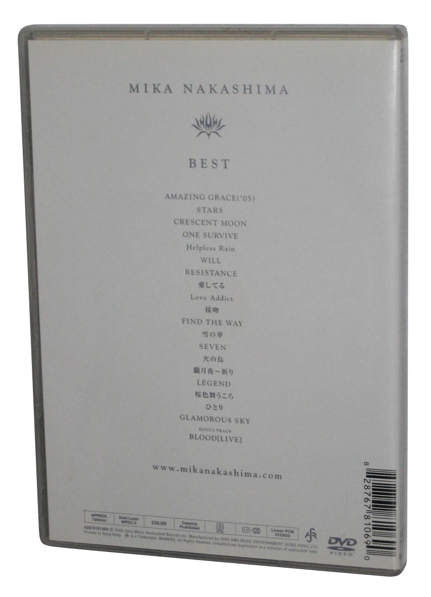 Mika Nakashima Best (2005) Japan Import DVD