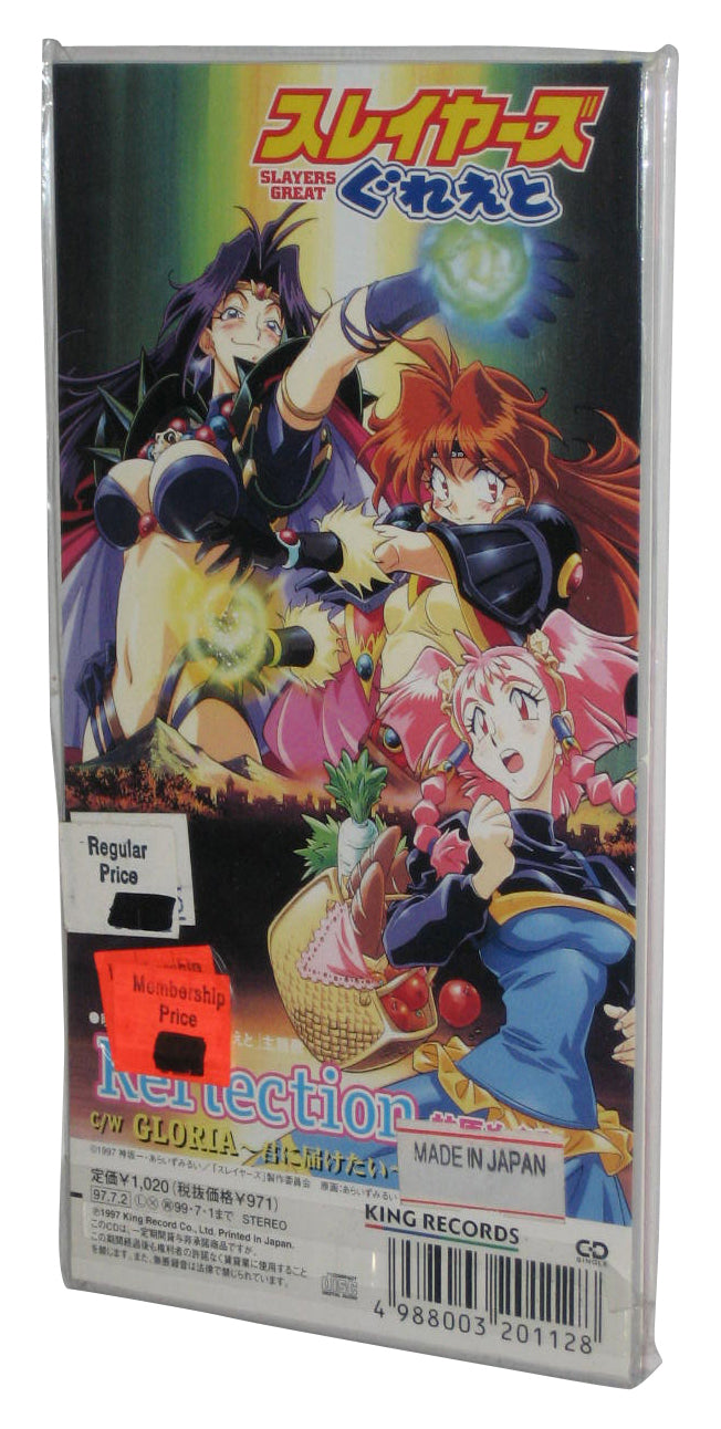 Slayers Great Reflection Japan Import Anime Music Mini CD - (Megumi Hayashibara)