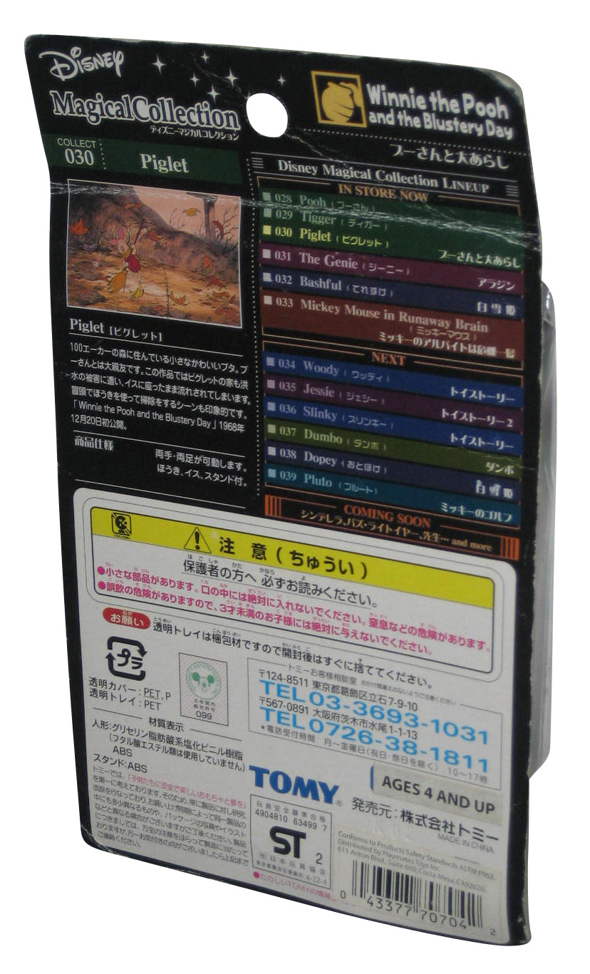 Disney Magical Collection Tomy Winnie The Pooh and The Blustery Day Piglet Figure #030