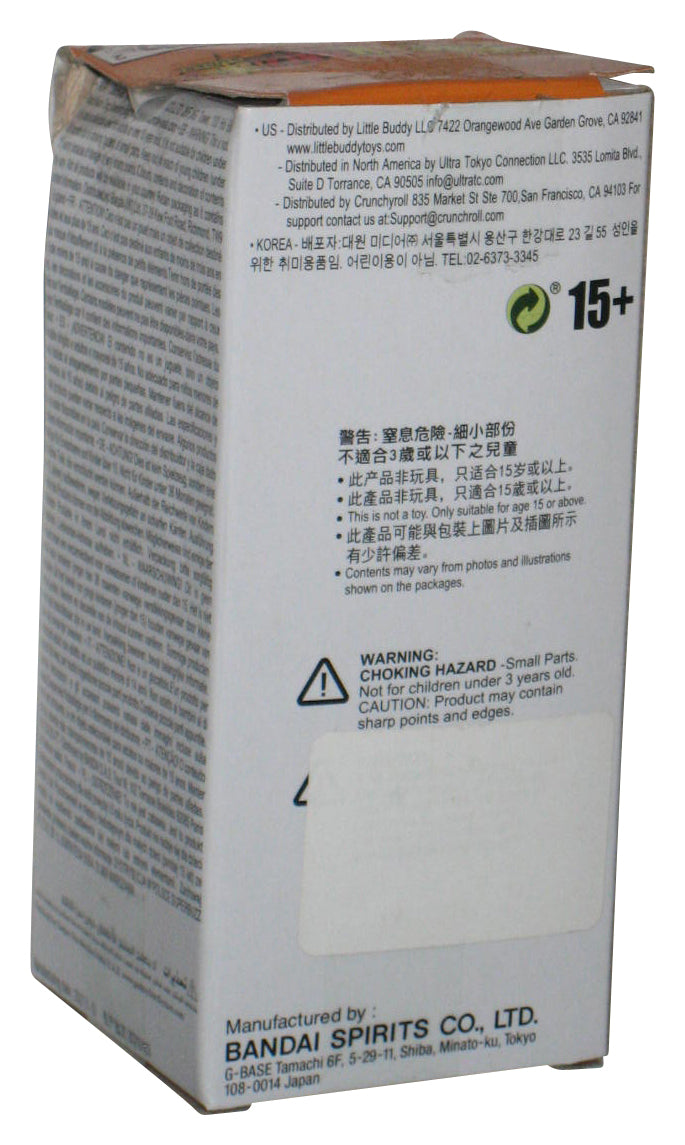 Dragon Ball Super Saiyan Goku Banpresto WCF Vol. 1 Historical Characters 3-Inch Figure #25