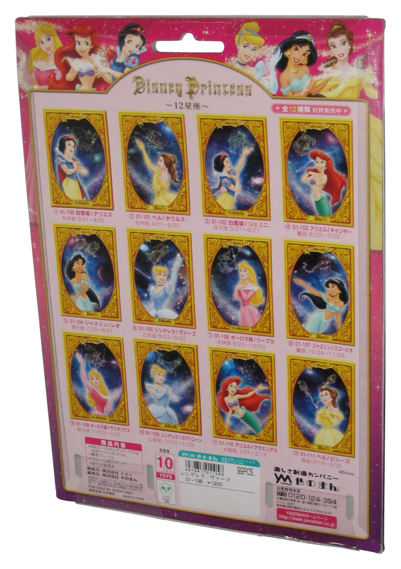 Disney Princess Cinderella Virgo Tomy Yanoman Glitter Frame Puzzle
