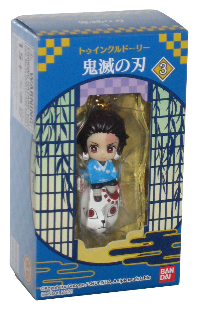 Demon Slayer Bandai Shokugan (2021) Twinkle Dolly Tanjiro Kamado Keychain