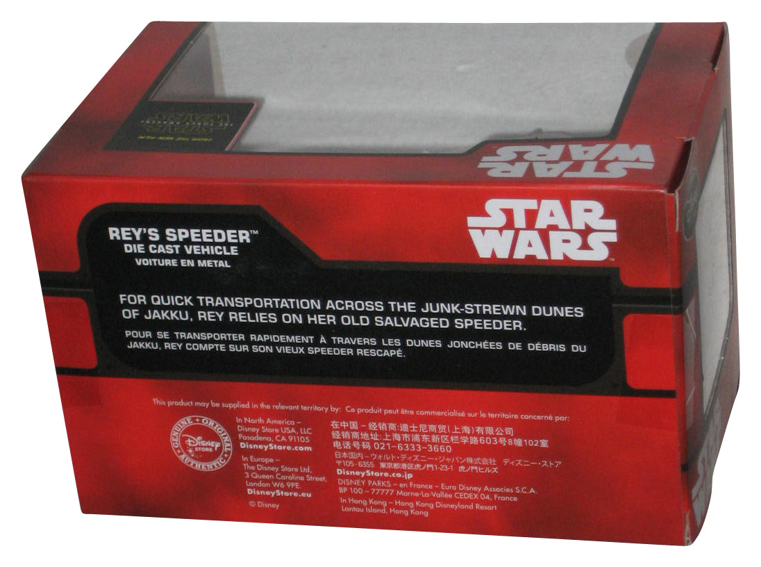 Star Wars Deluxe Die Cast Vehicle Rey's Speeder Disney Store Exclusive Boxed Toy
