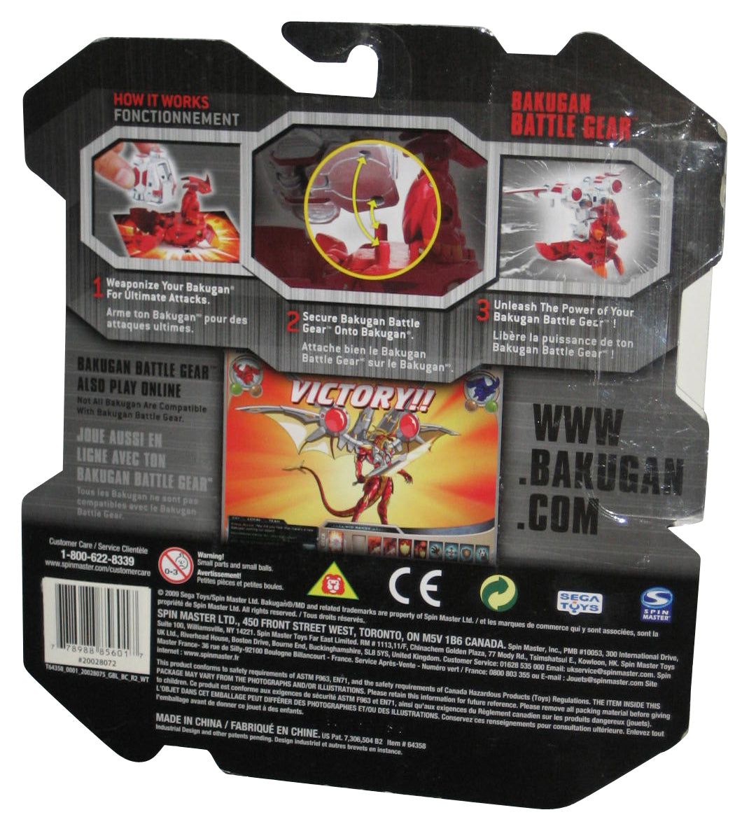 Bakugan Guardian Invaders (2010) Battle Gear Twin Destructor Red Weaponize Toy