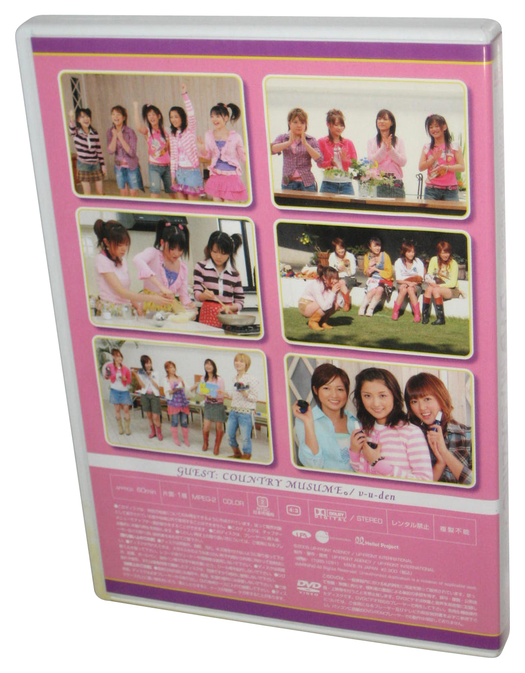 Morning Musume Magazine Vol. 3 (2005) Hello Project Japanese DVD MO-04