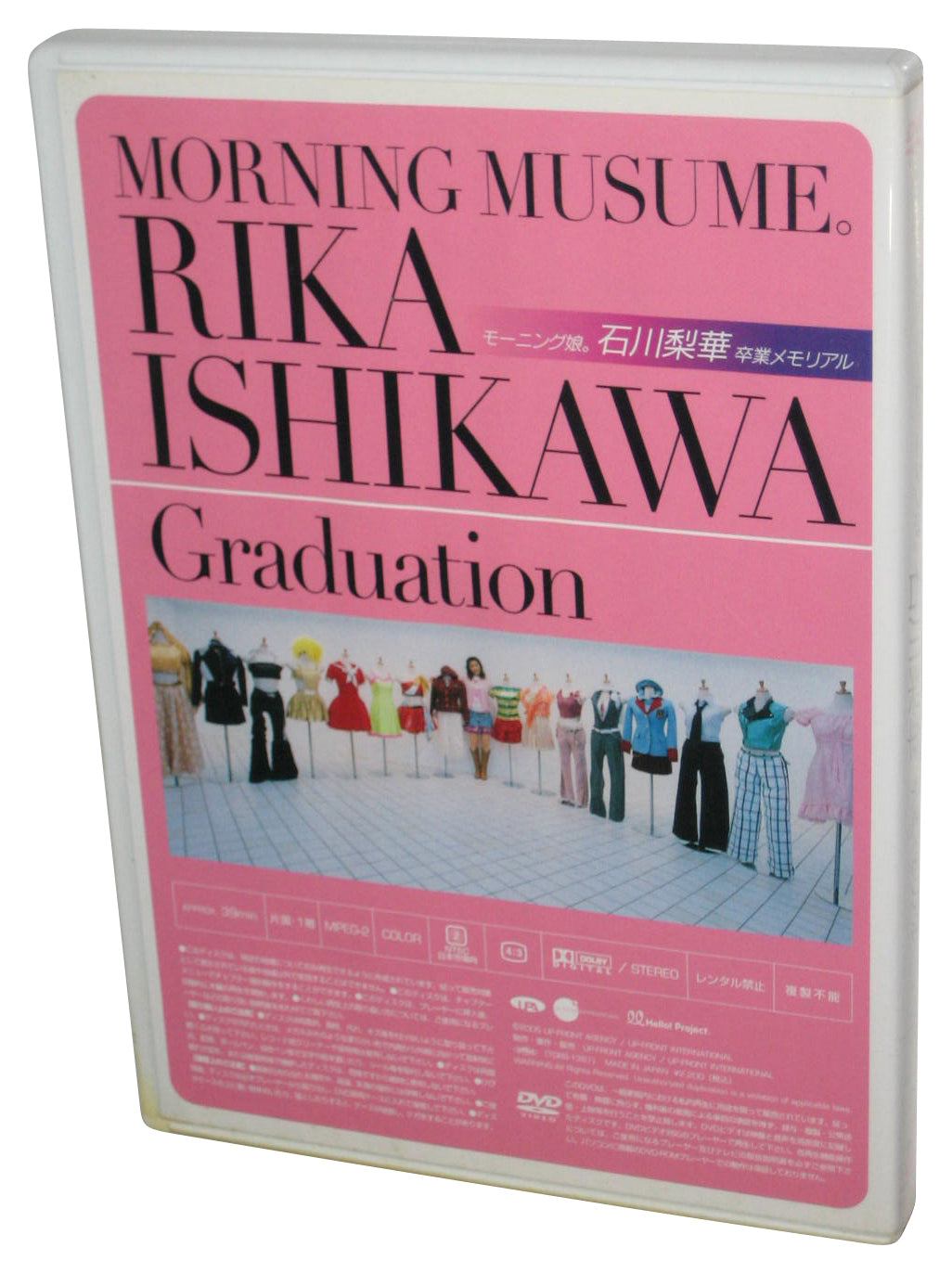 Morning Musume Rika Ishikawa Graduation Japanese DVD MO-05