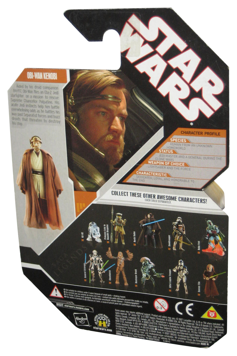 Star Wars Saga Legends 30th Anniversary (2007) Obi-Wan Kenobi Figure w/ Coin - (Plastic Yellow Tint)