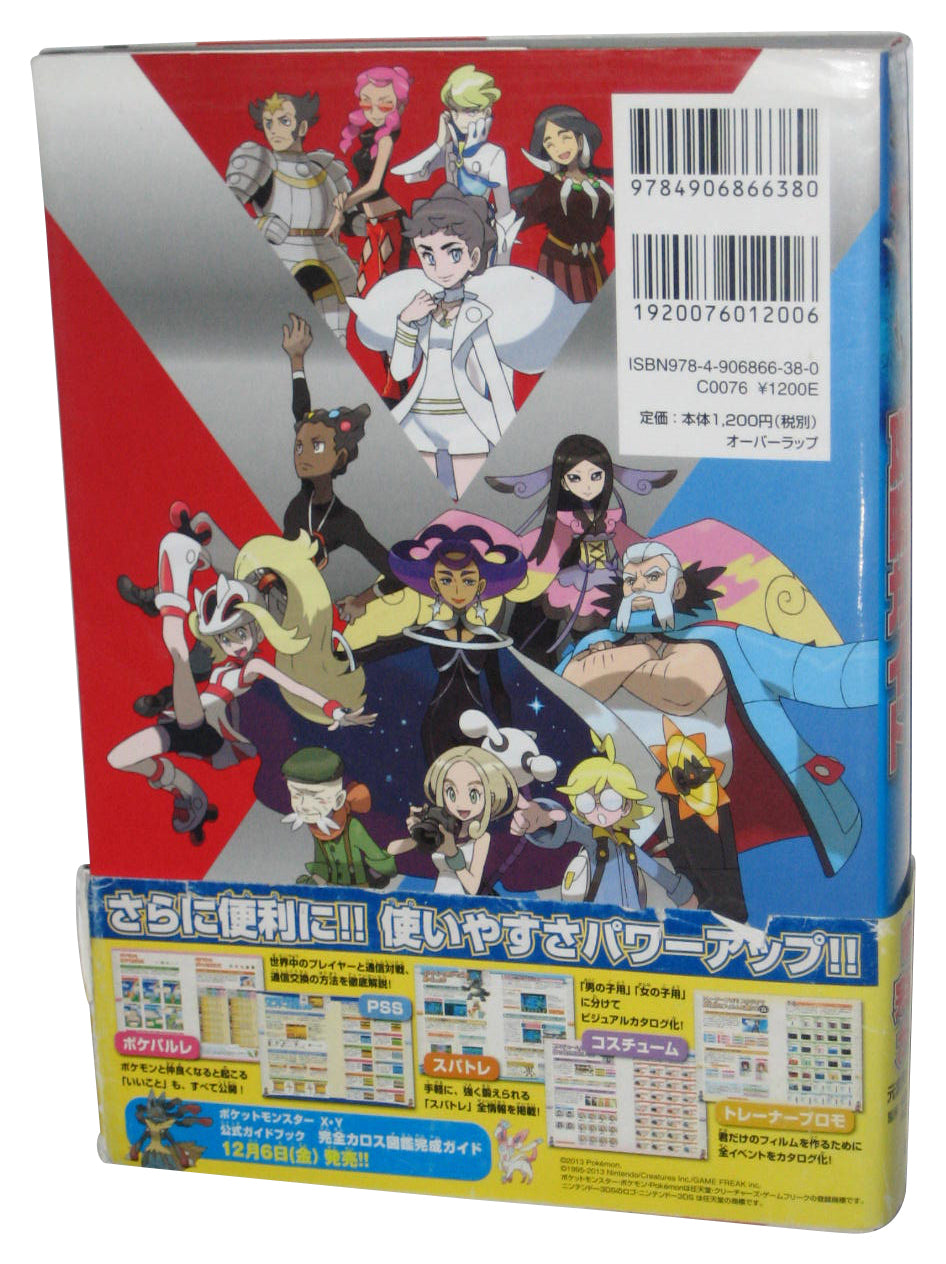 Pokemon X Y Official Strategy Guide (2013) Japanese Softcover Book