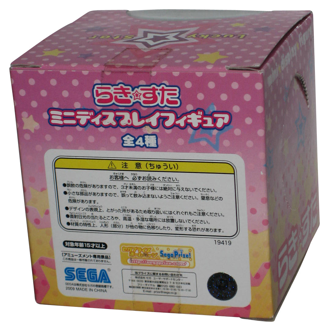 Lucky Star Tsukasa Hiiragi (2009) Sega Guhico Anime Mini Display Figure