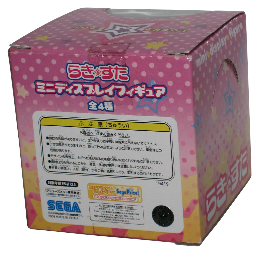 Lucky Star Yui Narumi (2009) Sega Guhico Anime Mini Display Figure