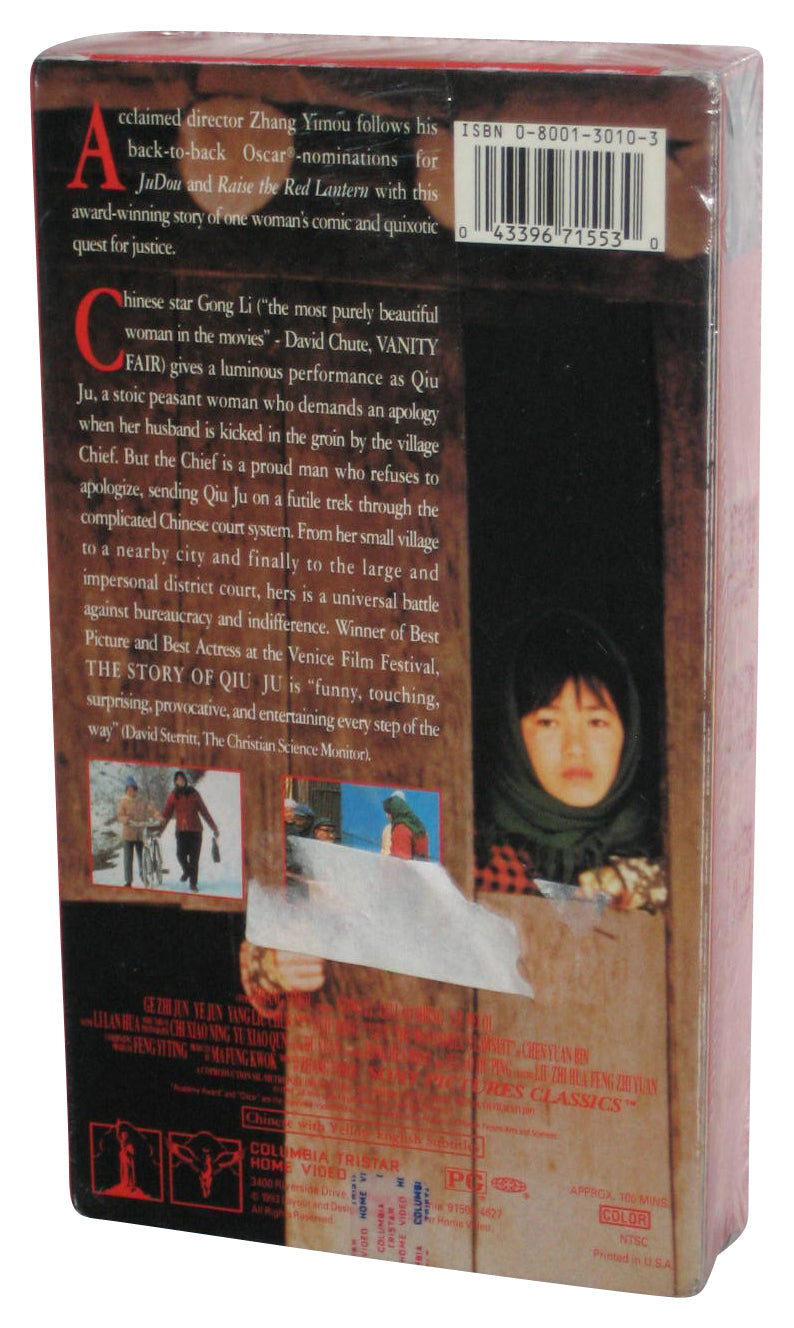 The Story of Qiuju (1993) Columbia Vintage VHS Tape
