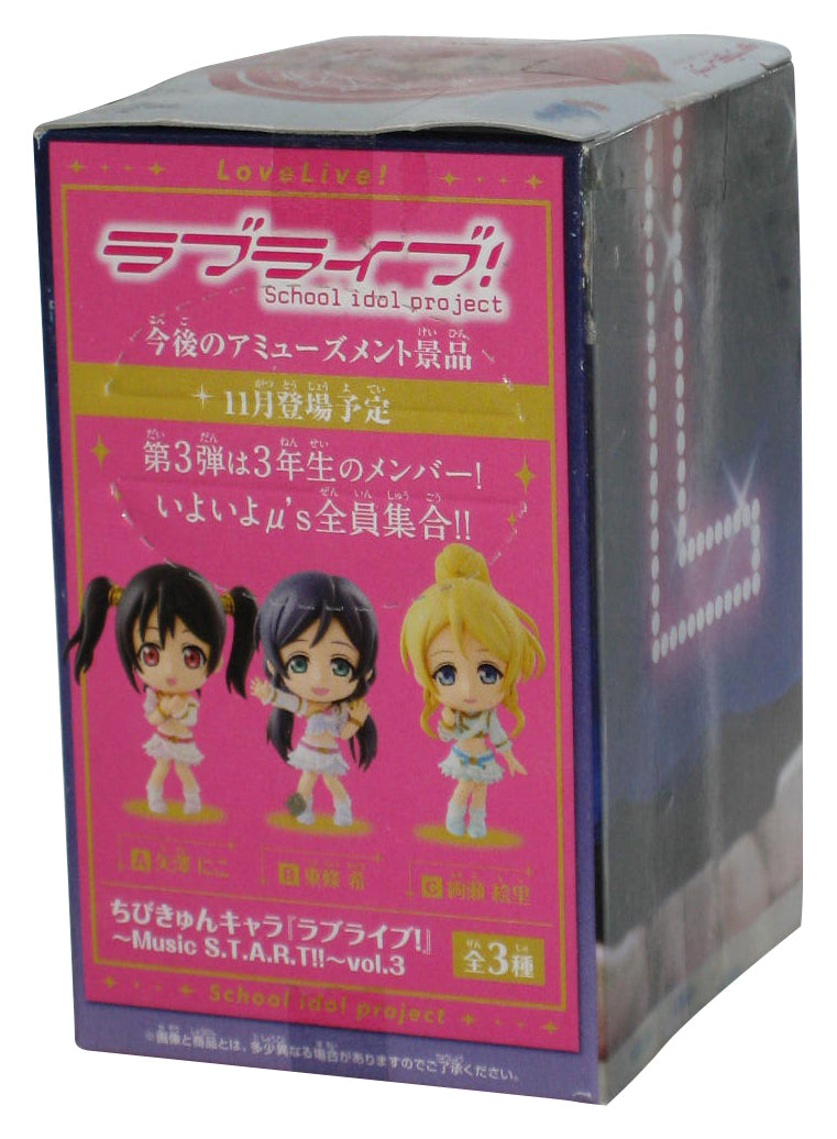 Love Live! Music Start Vol. 1 Kyun-Chara Chibi (2012) Banpresto Maki Mini Figure