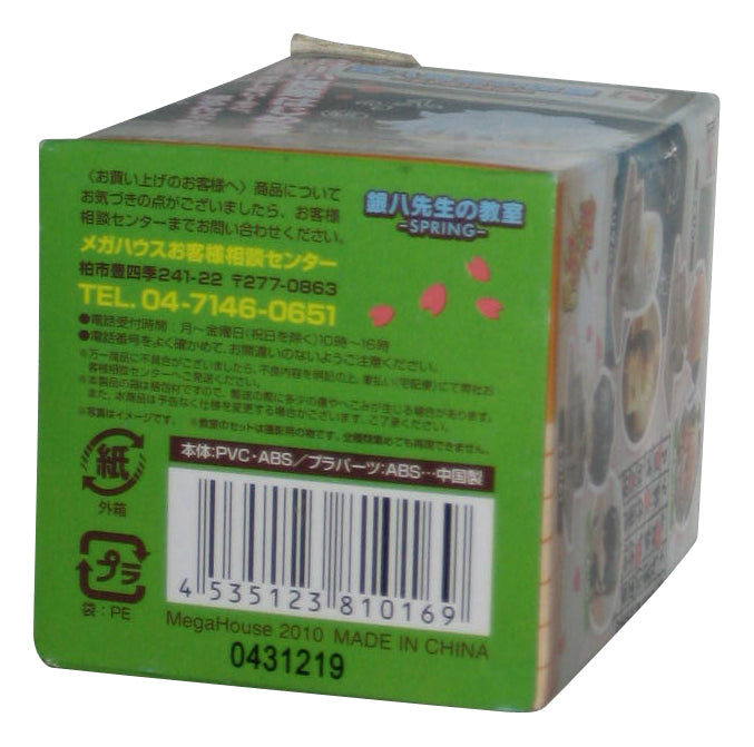 Gintama Ginpachi Teachers Room (2010) MegaHouse Toushirou Mini Figure