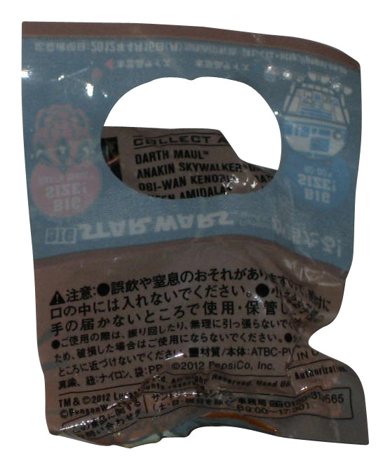 Star Wars Pepsi Nex Panson Works (2012) Jabba The Hutt 3D 1-Inch Mini Figure