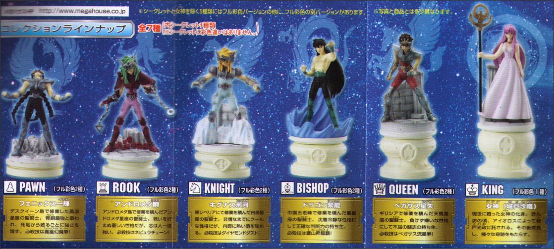 Saint Seiya Shiryu Bishop MegaHouse Chess Piece Figure