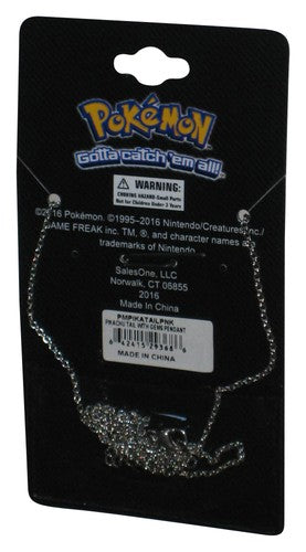 Pokemon Mini Silver Pokeball & Pikachu Tail (2016) SaleOne Metal Necklace