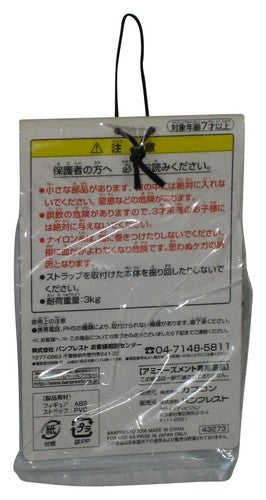 Onimusha 3 Cell Phone (2006) Banpresto Cell Phone Charm Keychain & Strap