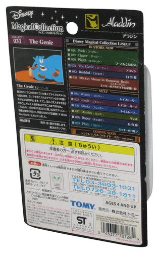 Disney Magical Collection Tomy Aladdin Genie Figure #031