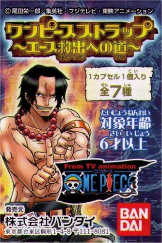 One Piece Film Strong World Charm Keychain 60918 (E)