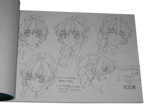 Full Metal Panic Anime Japanese Art Drawing Movic Sketchbook