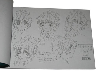 Full Metal Panic Anime Japanese Art Drawing Movic Sketchbook