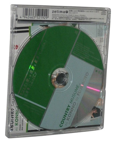 Uwakina Honey Pie Country Morning Musume (2003) Zetima Japan Music CD EPCE-5219