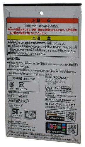 Attack On Titan Craneking Banpresto (2015) Jamma Japan Sasha Blouse Keychain