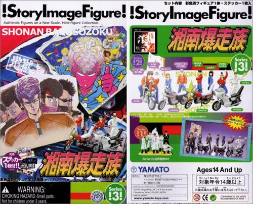 Shonan Bakusozoku Yamato Story Image Trading Figure Set - (6 Figures)