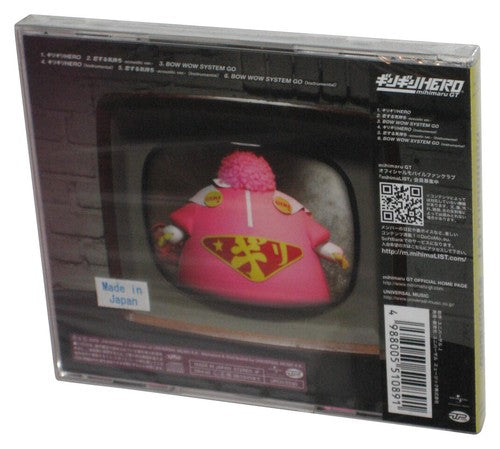 Girigiri Hero mihimaru GT (2008) Japan Audio Music CD