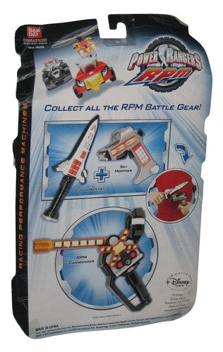 Power Ranger RPM Cannonizer (2009) Disney Store Bandai Red Toy Weapon