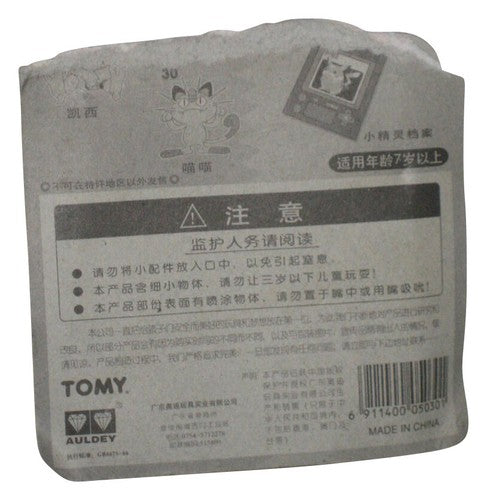 Pokemon Meowth Tomy Japan ShoPro Auldey Mini Figure #30 - (Damaged Blister Card)