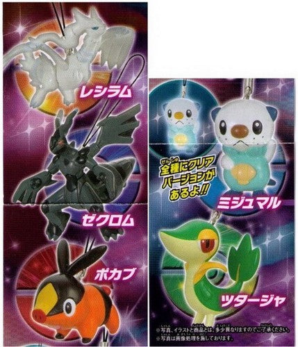 Pokemon Oshwott Bandai Japan Charm Keychain