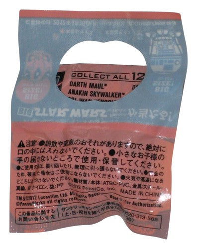 Star Wars Pepsi Nex Panson Works (2012) Japan Battle Droid 3D 1-Inch Mini Figure