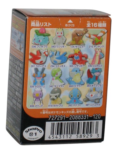 Pokemon Kids Machop Bandai Japan Finger Puppet Toy Figure 043