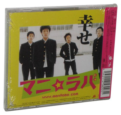 Shiawase Manilaba (2004) Japan Audio Music CD