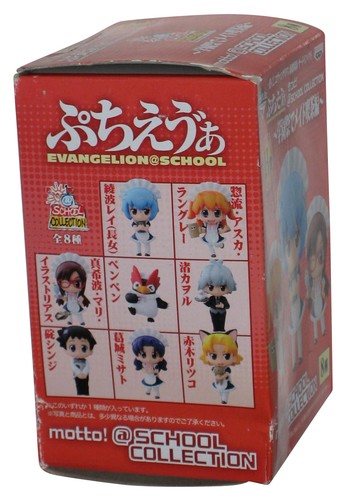 Evangelion Motto! School Collection (2012) Banpresto Mystery Blind Figure - (1 Random Character)