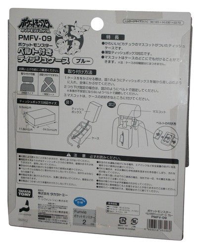 Pokemon Takara Tomy Japan Pikachu Car Seat Tissue Pouch Holder