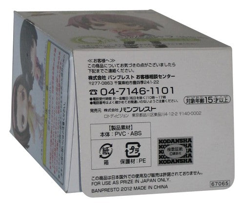 Nisemonogatari Kyun-Chara (2012) Banpresto Ichiban Kuji Mini Figure
