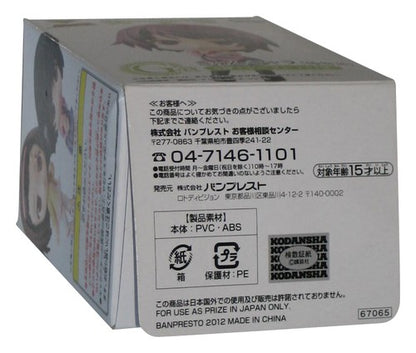 Nisemonogatari Kyun-Chara (2012) Banpresto Ichiban Kuji Mini Figure
