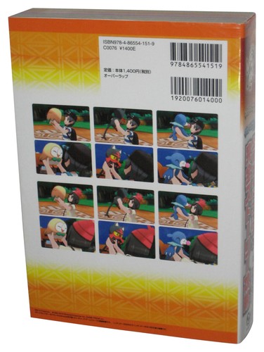 Pokemon Sun & Moon Official Guide Book Vol. 1 Tankobon Japanese Strategy Book