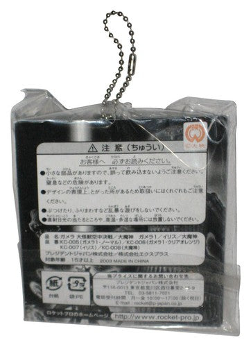 Gamera Kaiju Iris (2003) Rocket Pro Japan Mascot Mini Figure Keychain