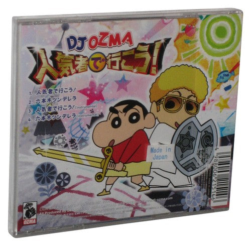 DJ Ozma Ninkimono De Ikou (2008) Japan Audio Music CD