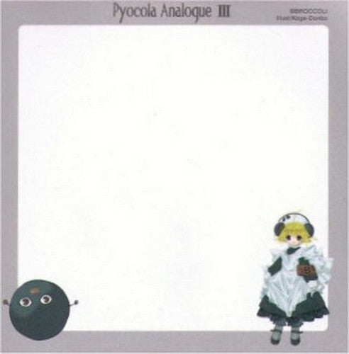 Di Gi Charat Pyocola Analogue III Notepad