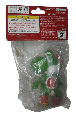 Nintendo Super Mario Bros. Prize Banpresto (2007) Japan Green Yoshi Figure Collection #3